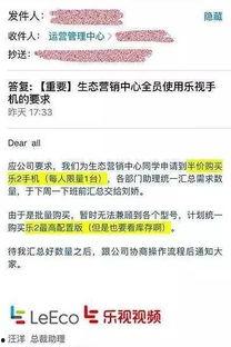 员工爆料最新消息,员工爆料最新公司动态，真相令人震惊！”